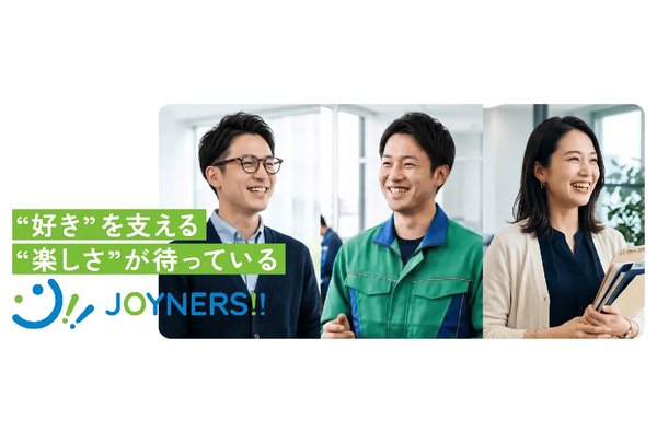 サミーデジタルセキュリティが“エンタメ業界特化”人材派遣サービス『JOYNERS!!』を提供開始